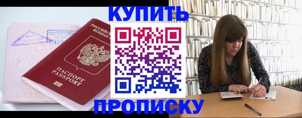 пропишу в квартире в Йошкар-Оле