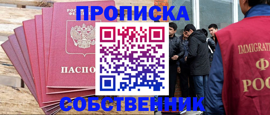регистрация для дет. сада в Йошкар-Оле