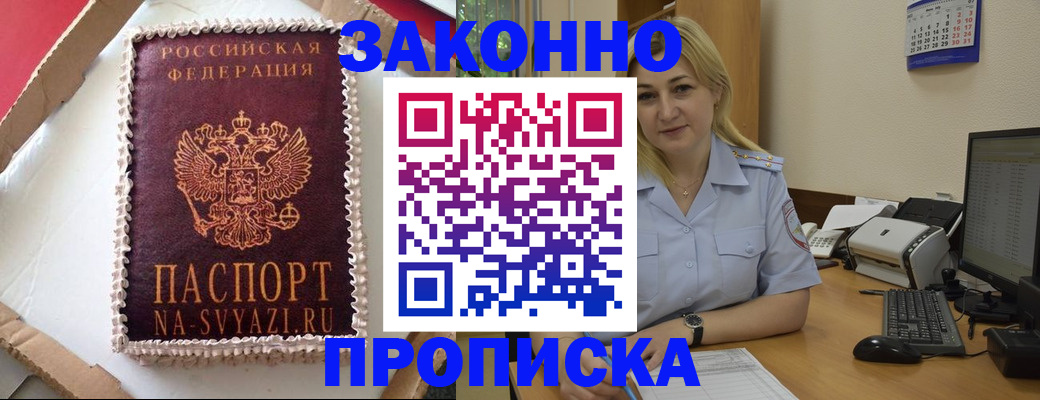 форма 3 в Йошкар-Оле
